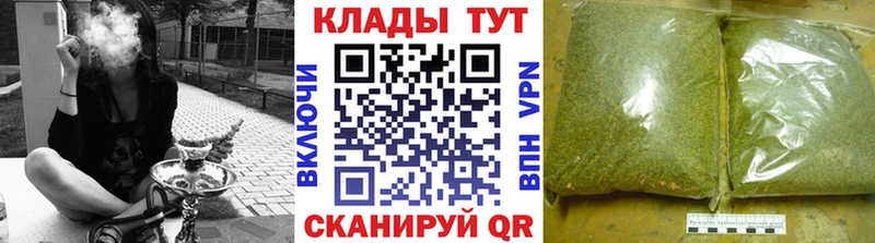 Купить Шебекино Бошки Шишки  Меф мяу мяу  Cocaine  ГАШ 