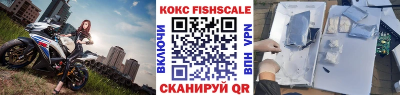  Кокаин Шебекино
