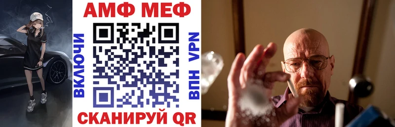 кракен зеркало Шебекино Амфетамин Розовый