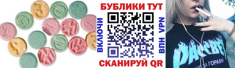 где купить наркоту  Шебекино  Ecstasy TESLA 