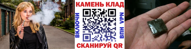 где купить   Шебекино  blacksprut как зайти  ГАШ гарик 