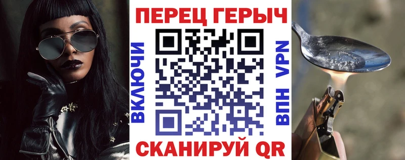 ГЕРОИН афганец  продажа наркотиков  omg сайт  Шебекино 