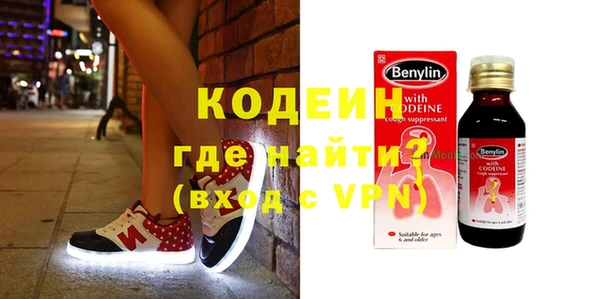 мефедрон Абдулино