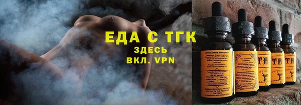 мефедрон Абдулино