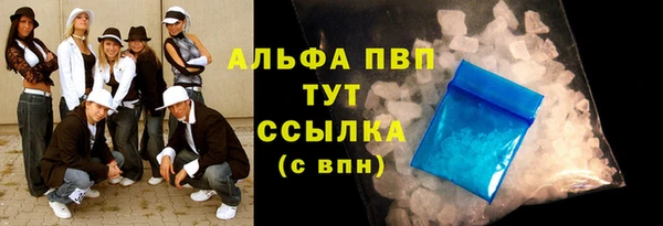 ешки Абаза