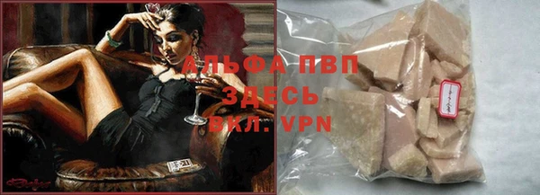 a pvp Абинск