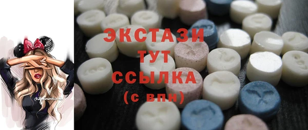 ешки Абаза