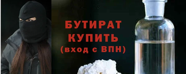 дживик Армянск