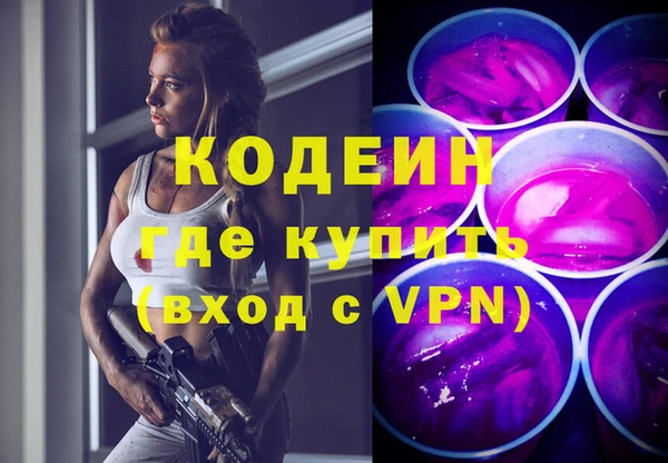 мефедрон Абдулино