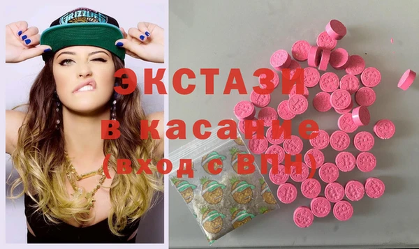 прущий лед Алексин