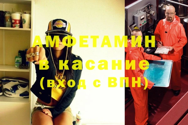 ешки Абаза