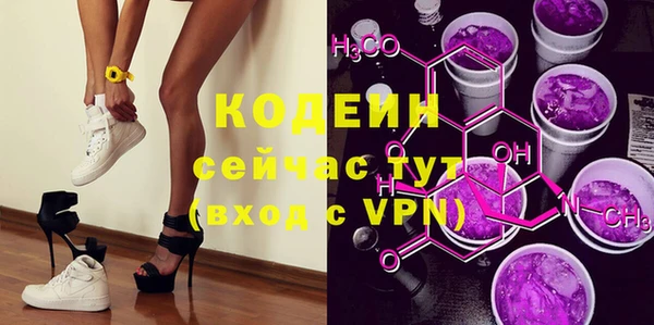 мефедрон Абдулино