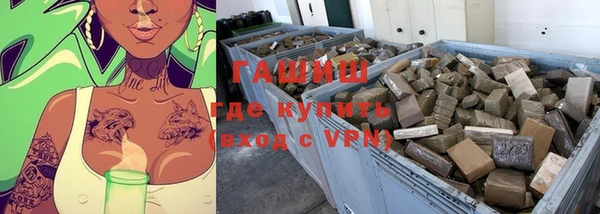 мяу мяу кристалл Каменка