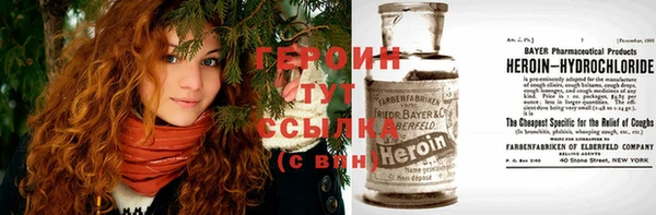 мефедрон Абдулино