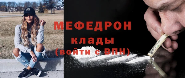 мефедрон Абдулино