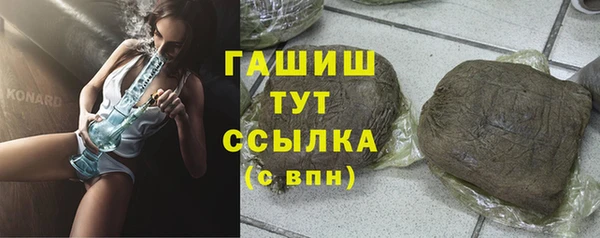 бошки Алексеевка