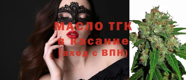 мефедрон Абдулино