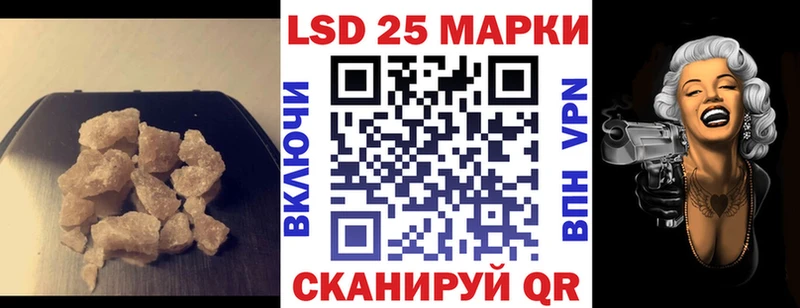 купить наркотики цена  Шебекино  LSD-25 экстази ecstasy 