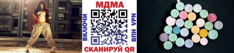 MDMA crystal наркотики сайты даркнета какой сайт Шебекино
