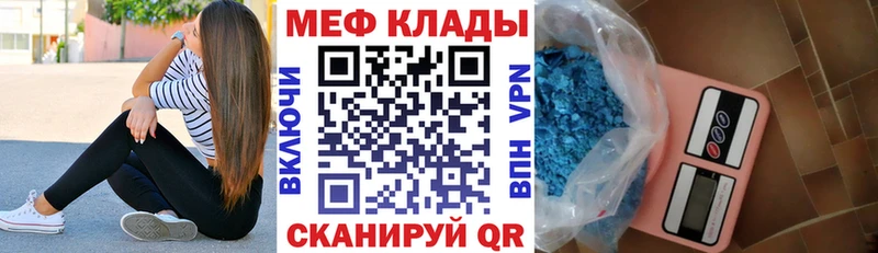 Меф кристаллы Шебекино