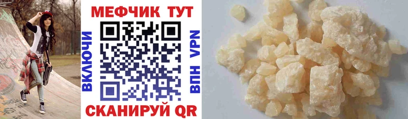 МЯУ-МЯУ 4 MMC omg как войти Шебекино