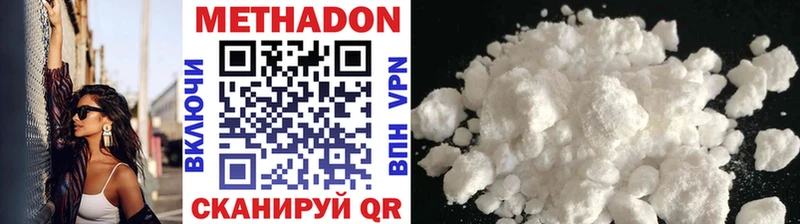 shop телеграм  Шебекино  Метадон methadone 