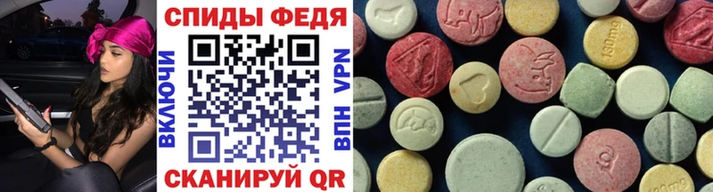 МЕТАМФЕТАМИН мет ОМГ ОМГ ССЫЛКА Шебекино